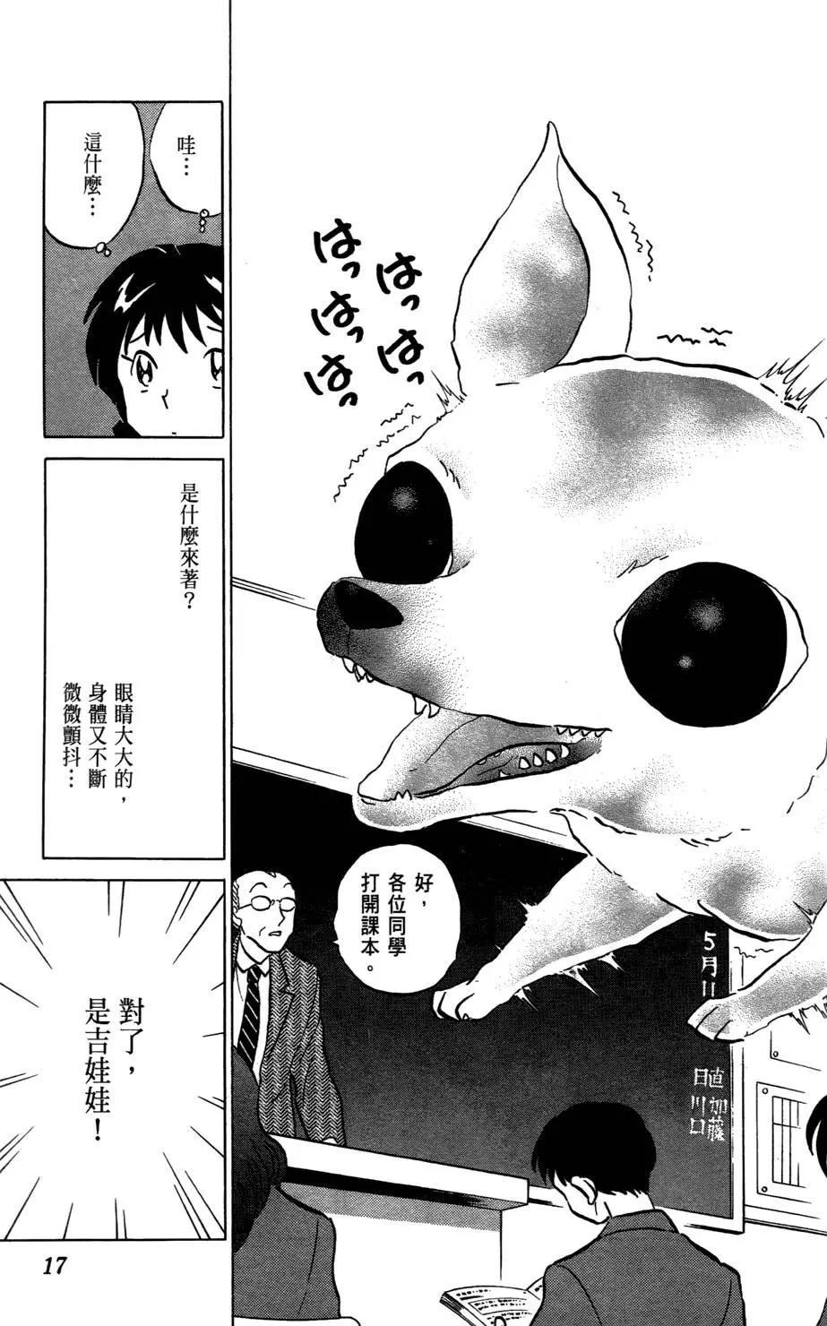 第 19 页