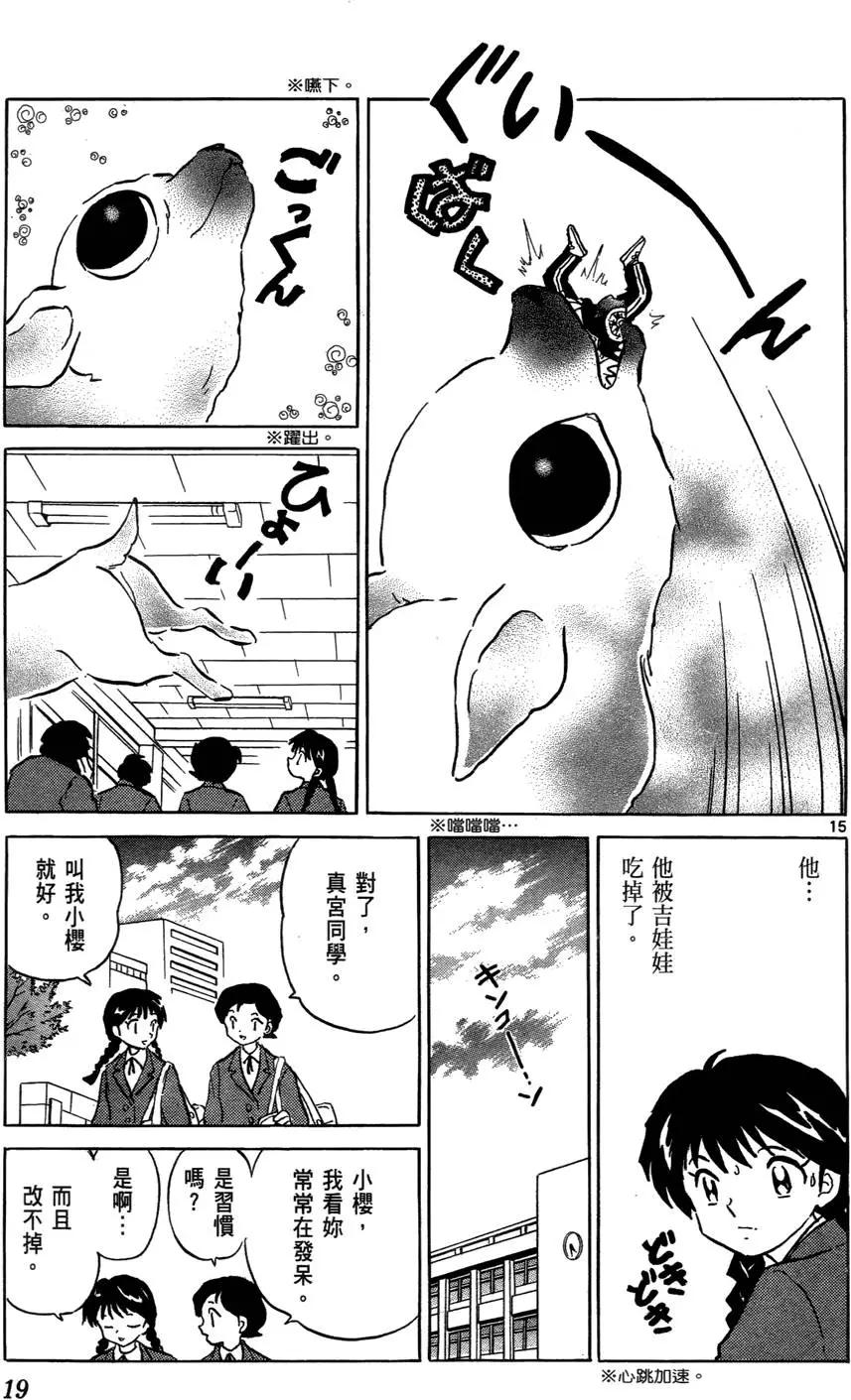 第 21 页