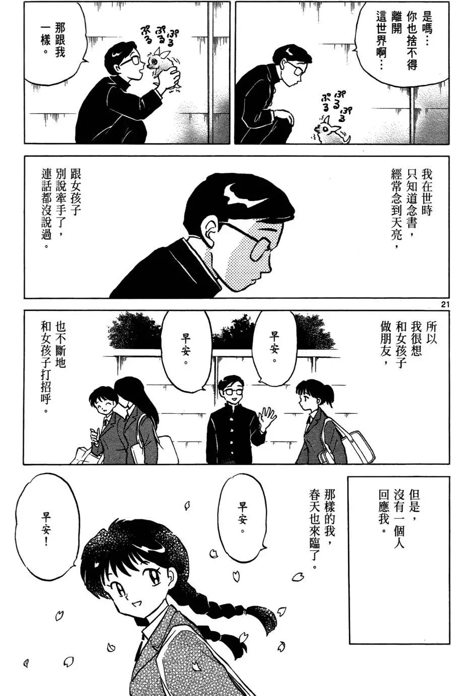 第 27 页