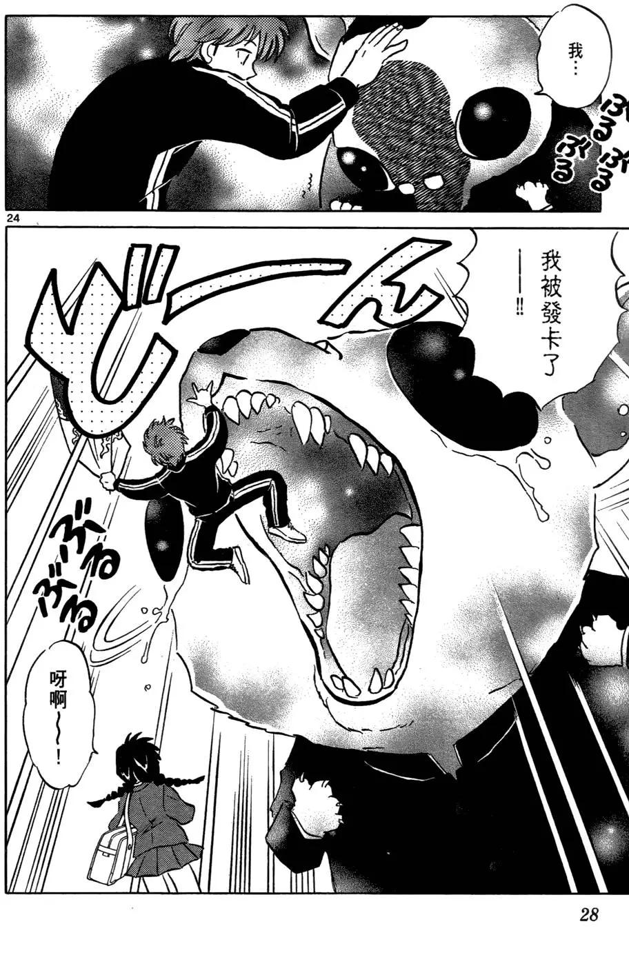 第 30 页