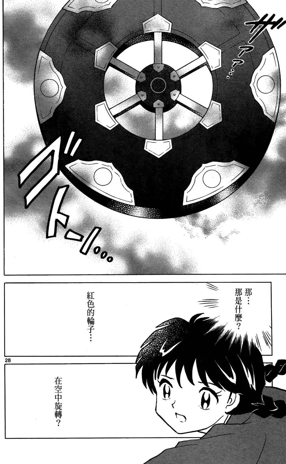 第 34 页