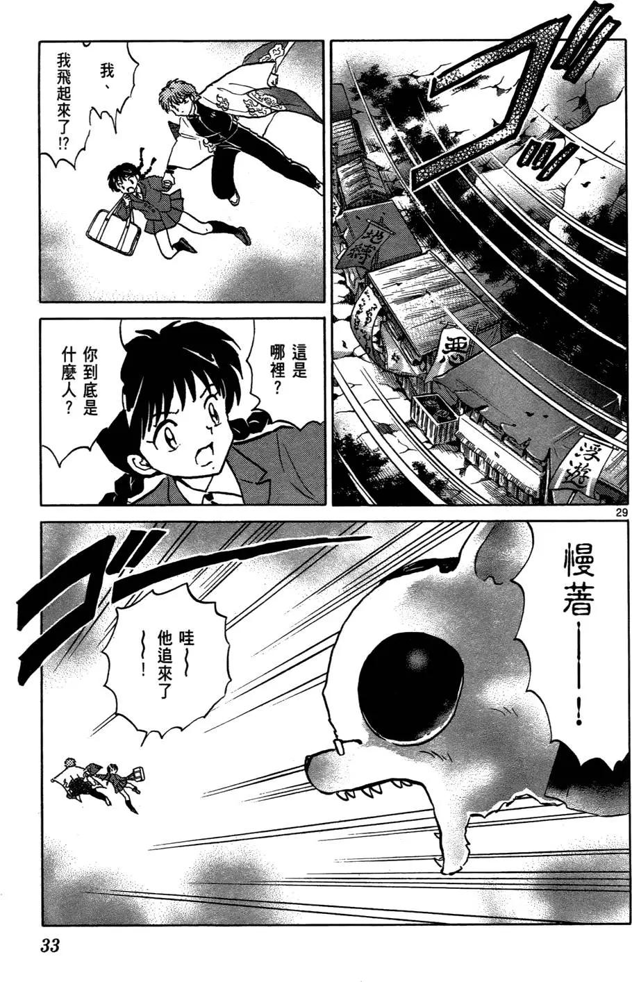 第 35 页