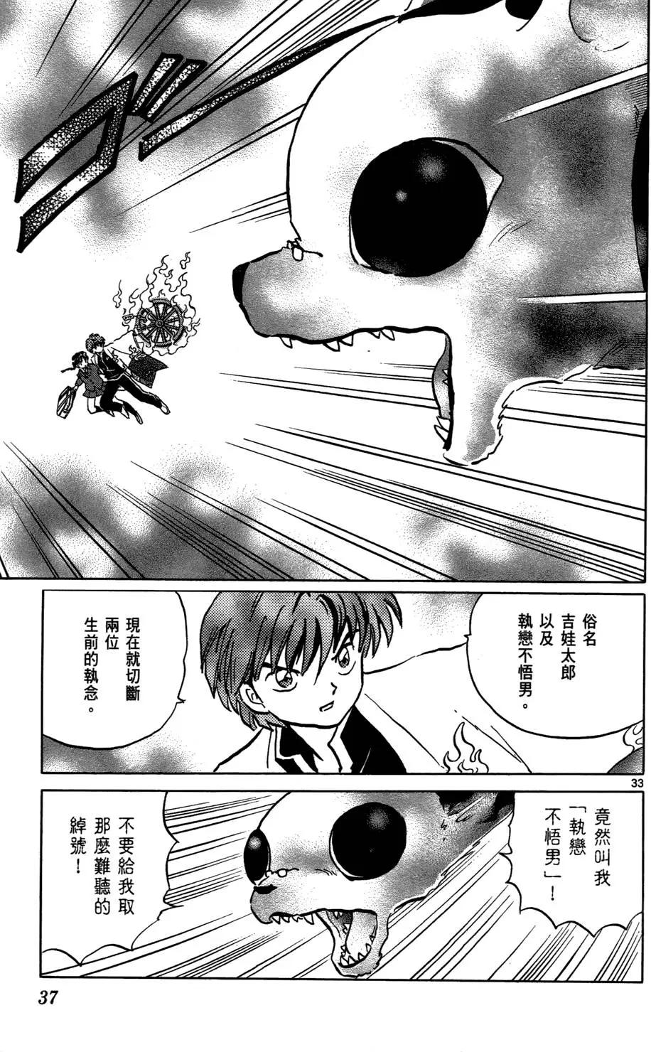 第 39 页