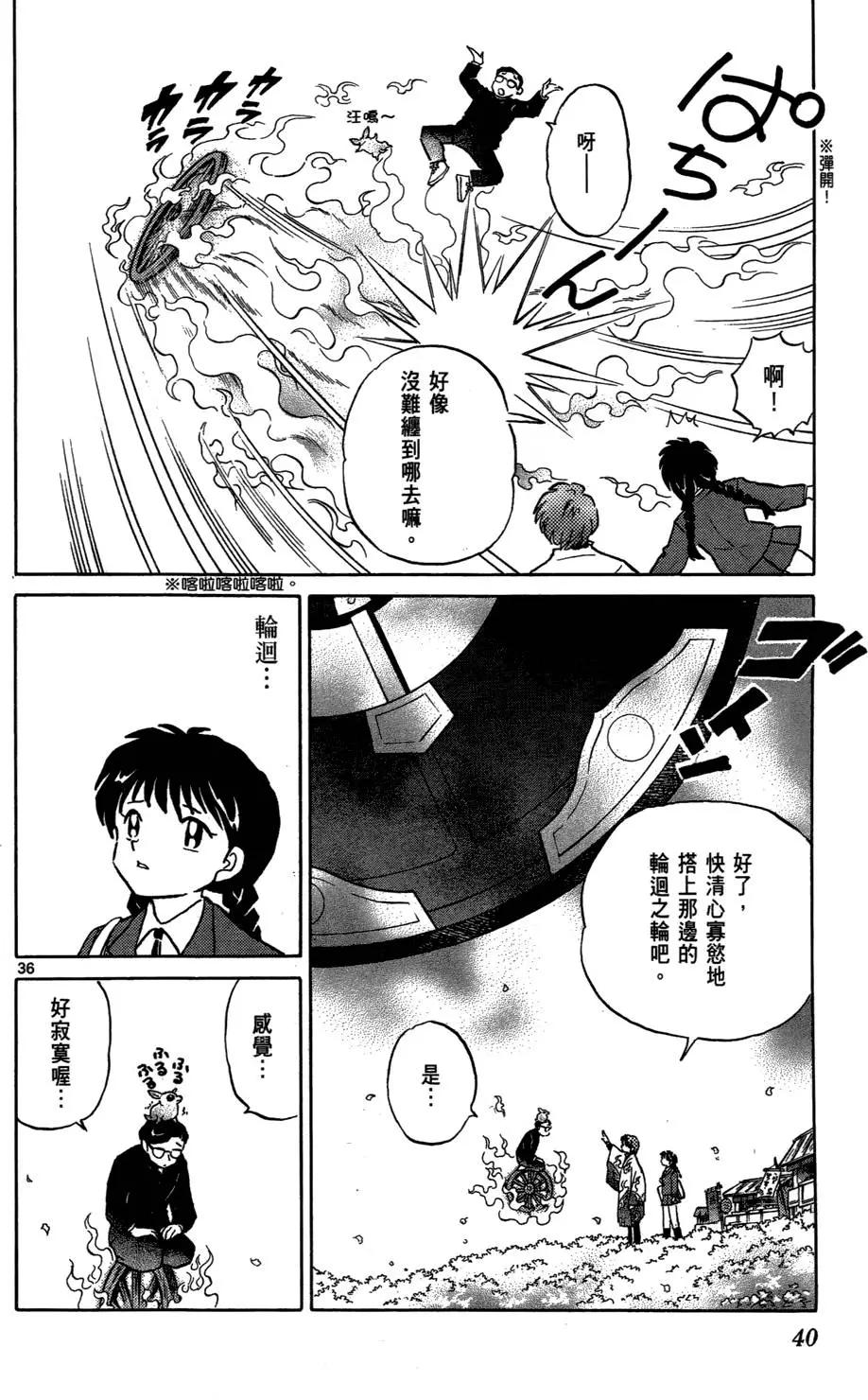 第 42 页