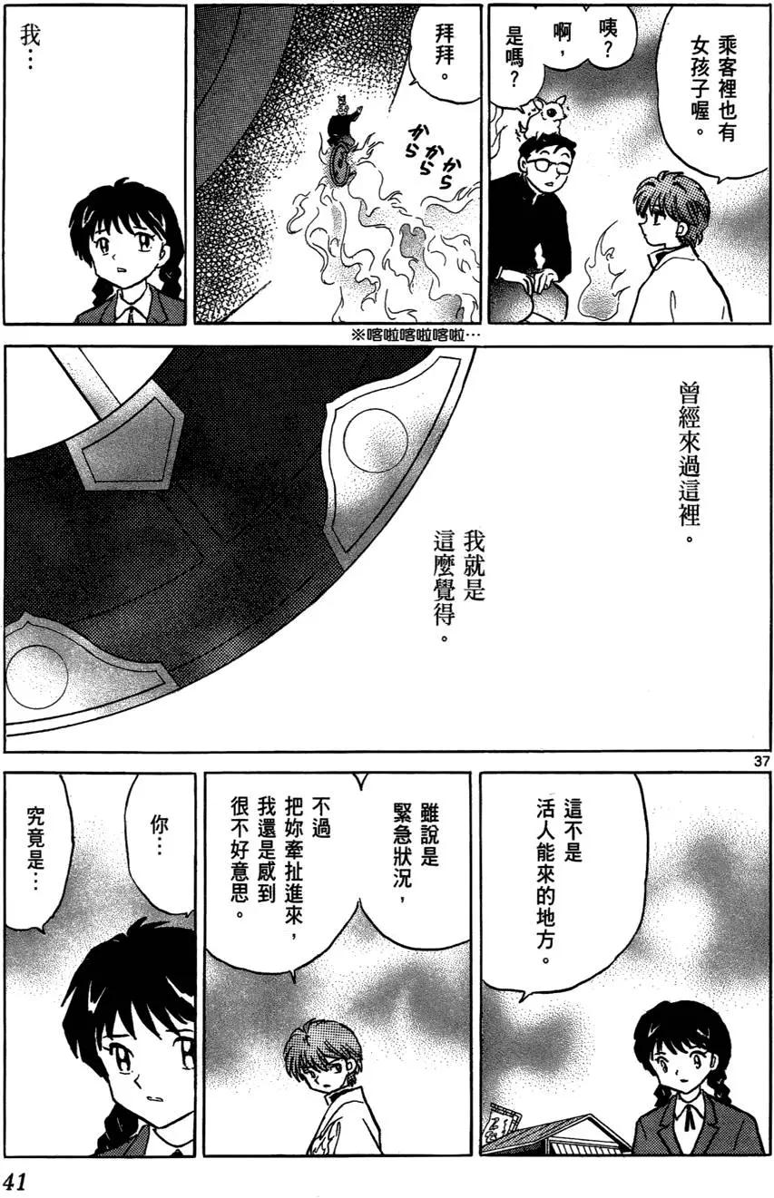 第 43 页