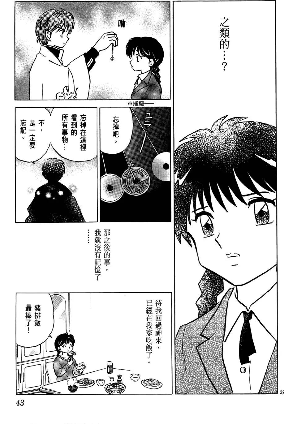 第 45 页