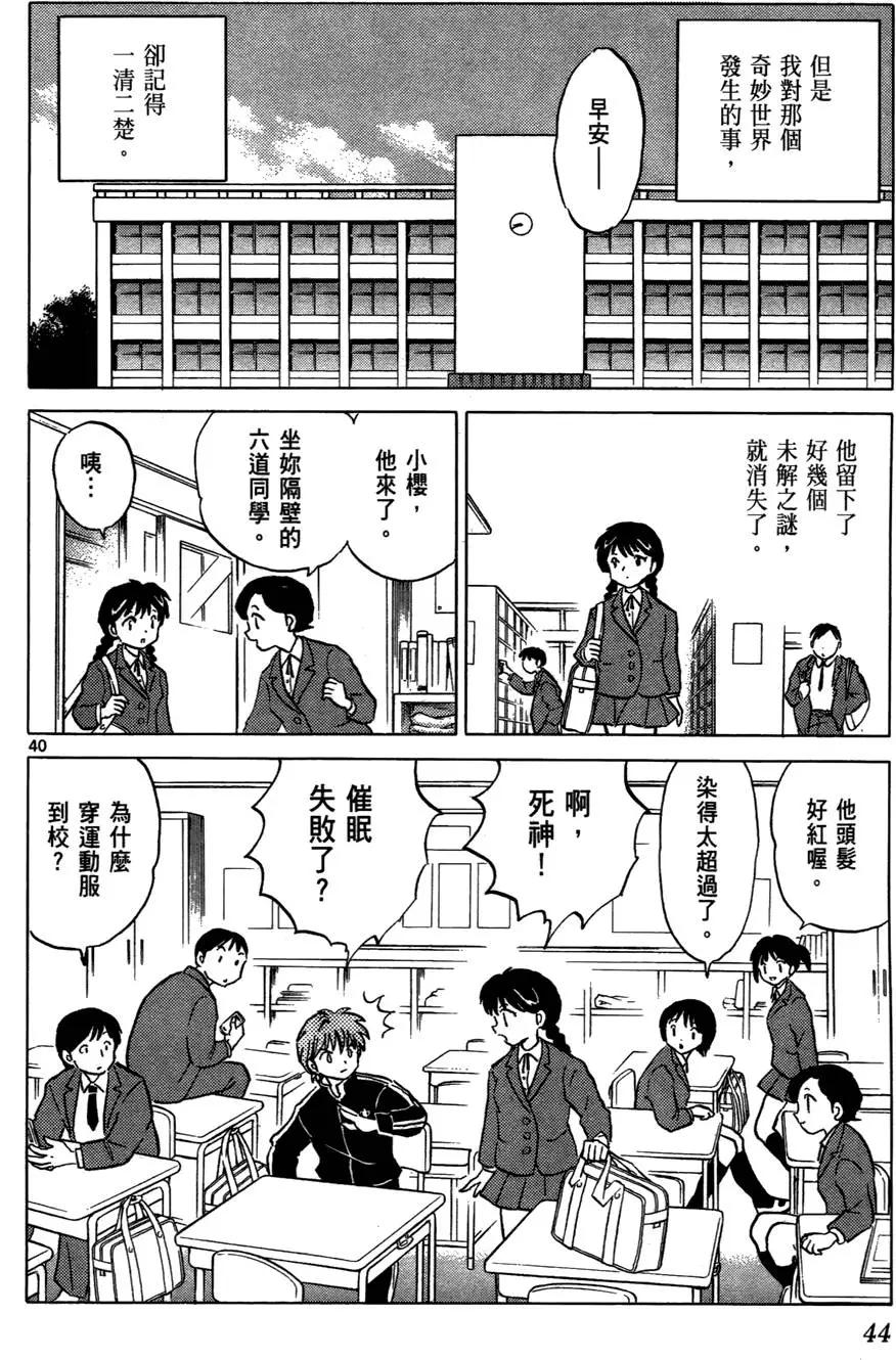 第 46 页