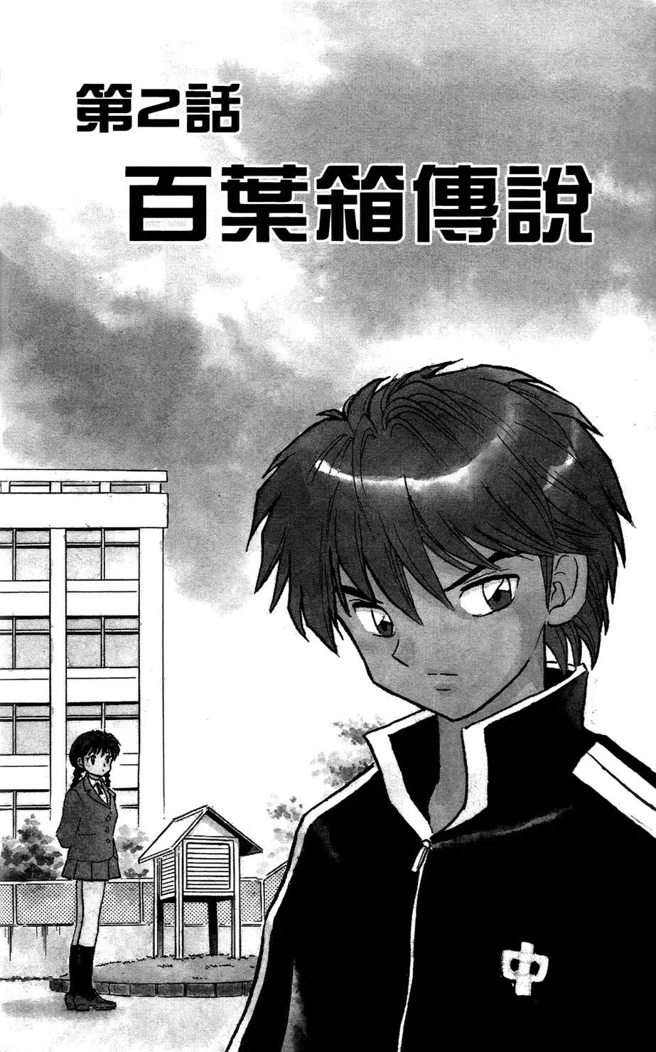 第 48 页