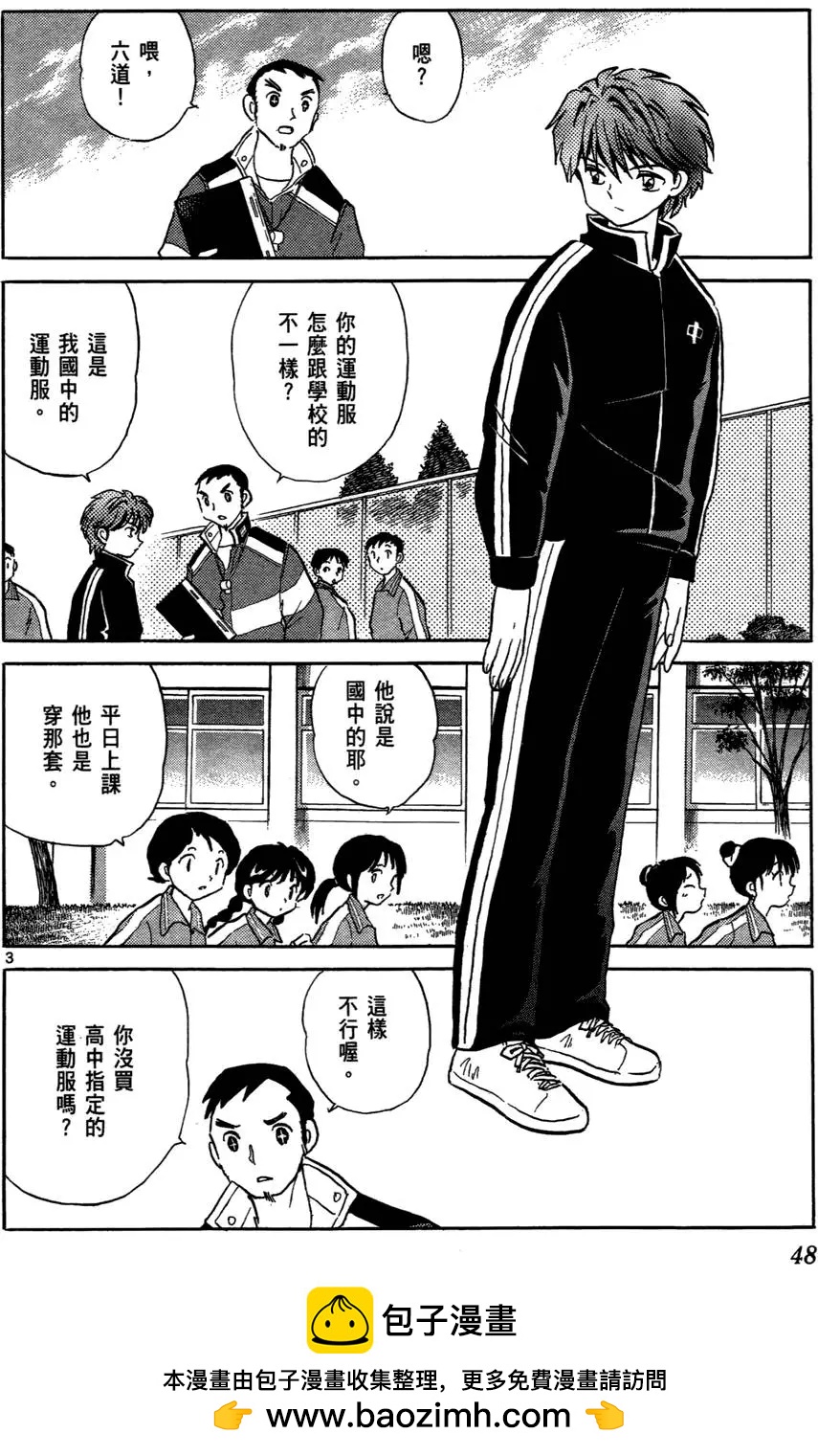 第 50 页