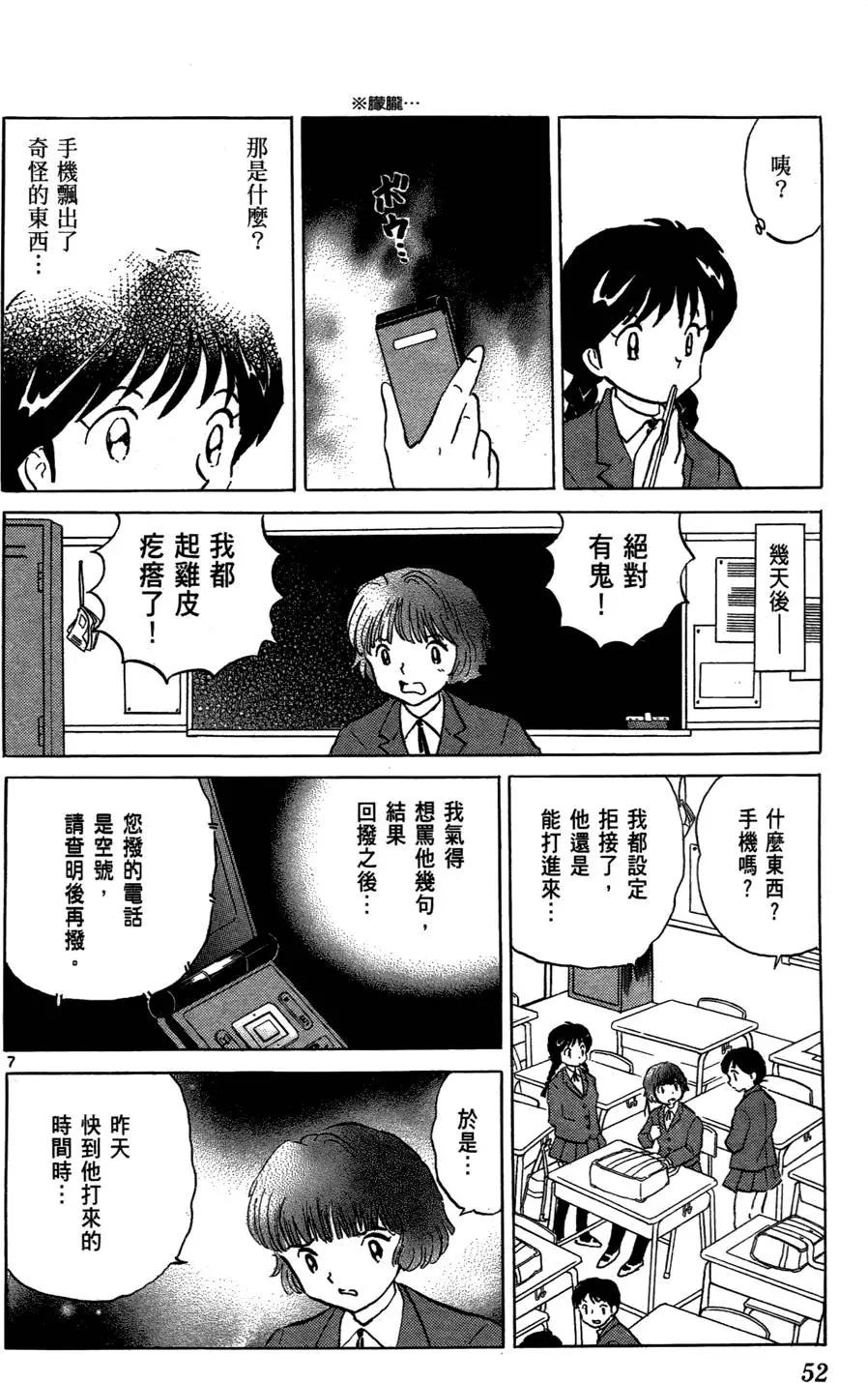 第 54 页