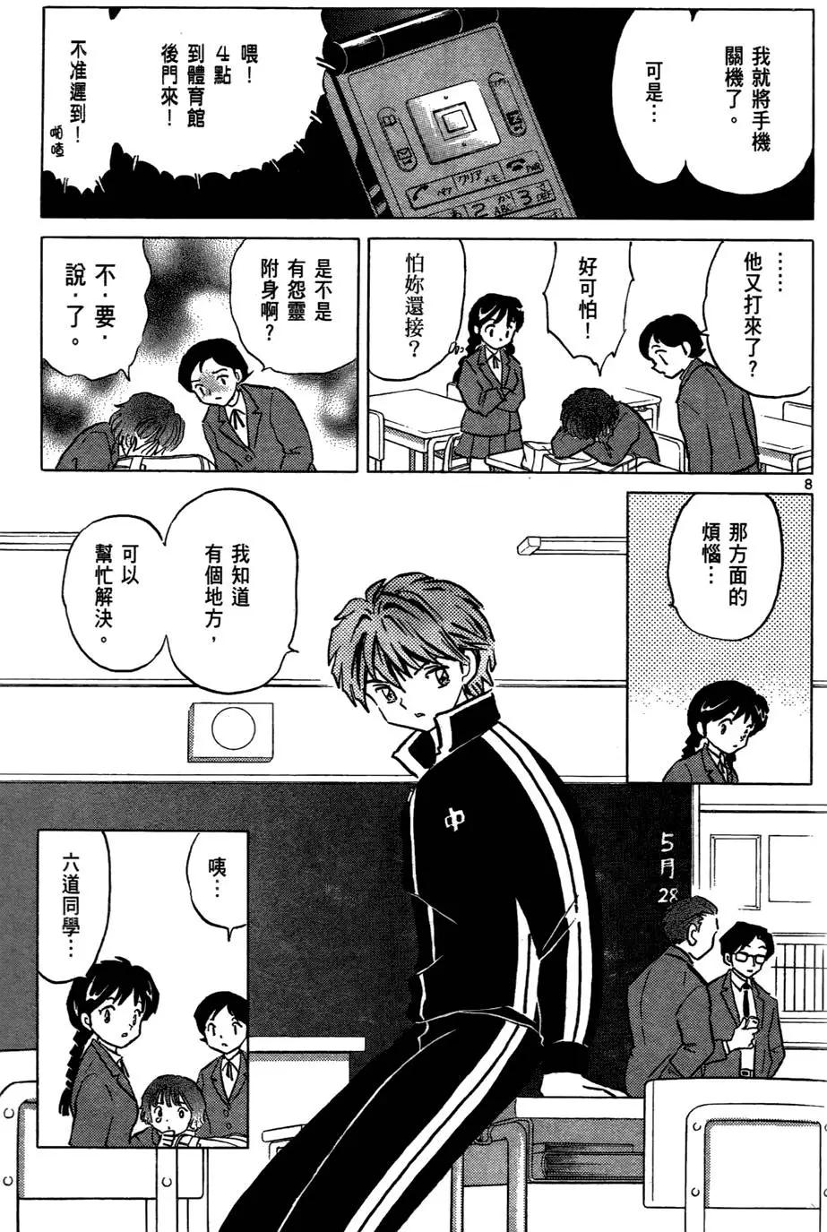 第 55 页