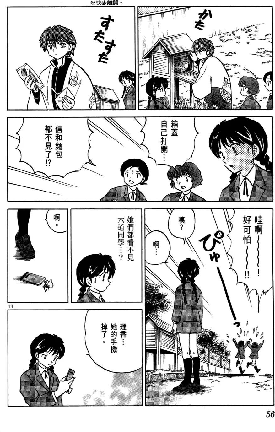 第 58 页