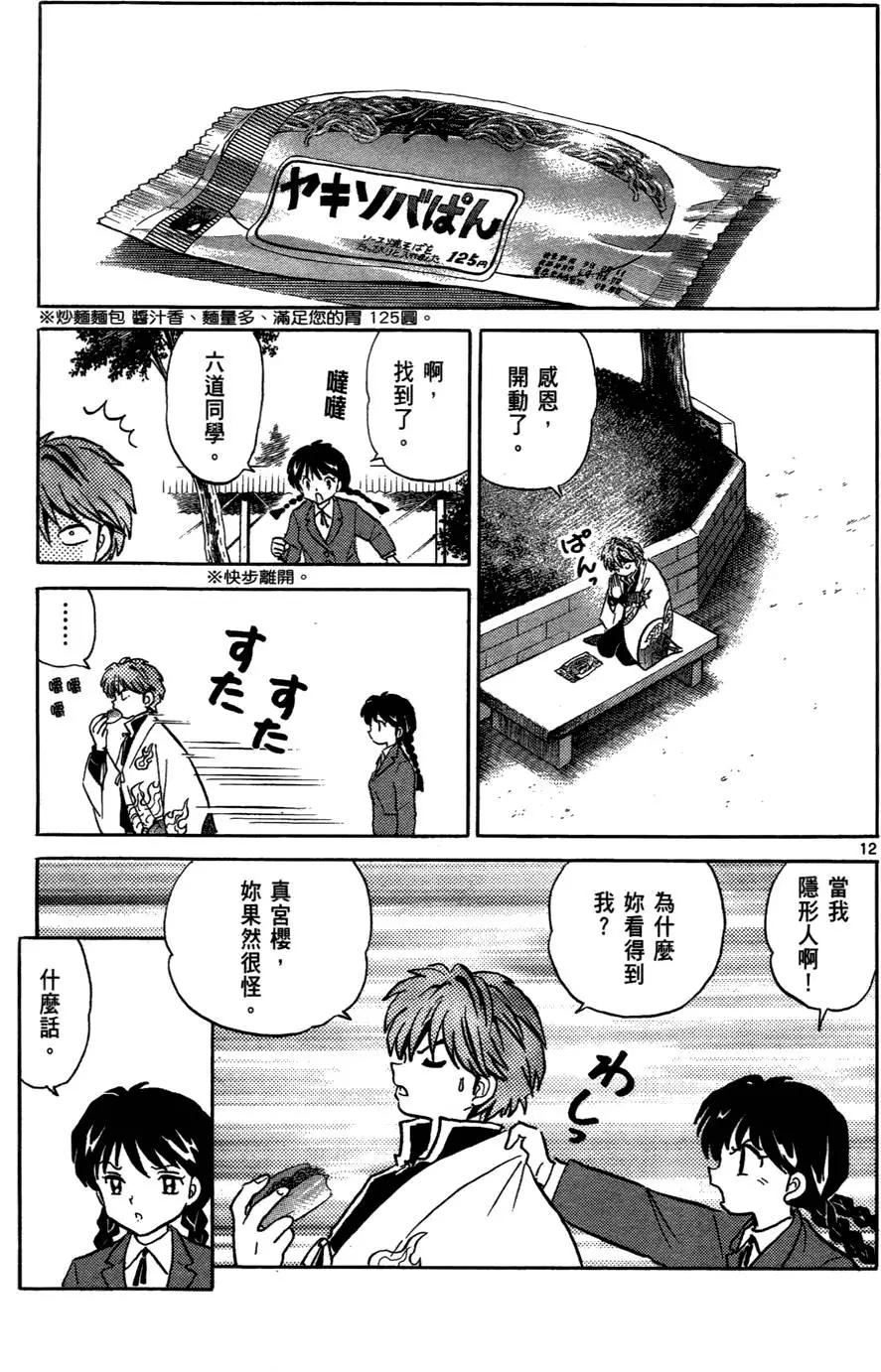 第 59 页