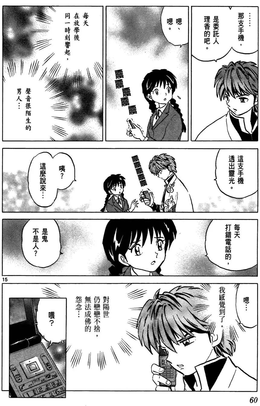 第 62 页