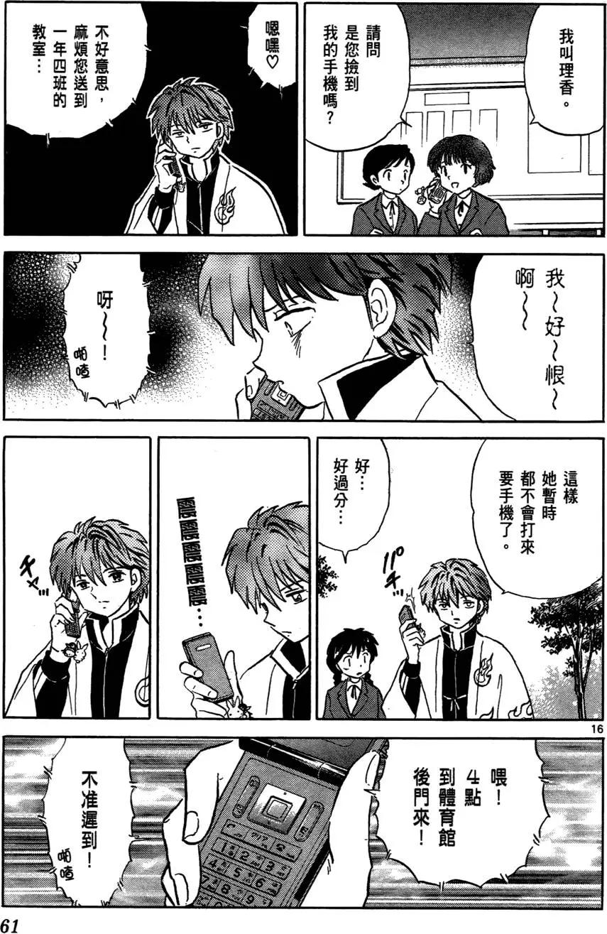 第 63 页