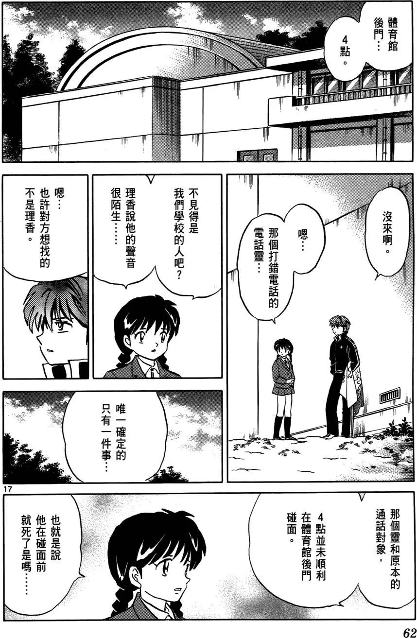 第 64 页
