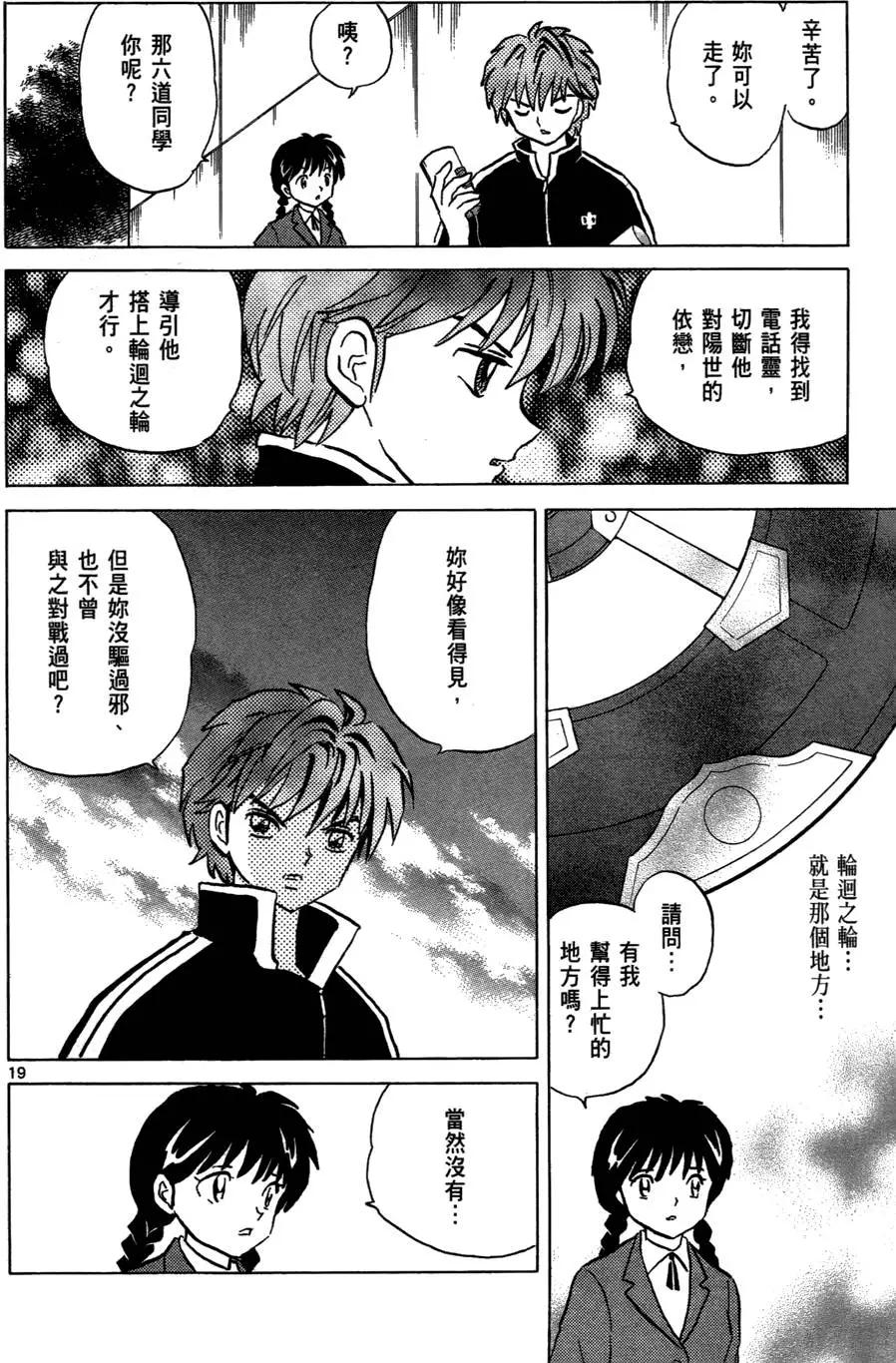 第 66 页