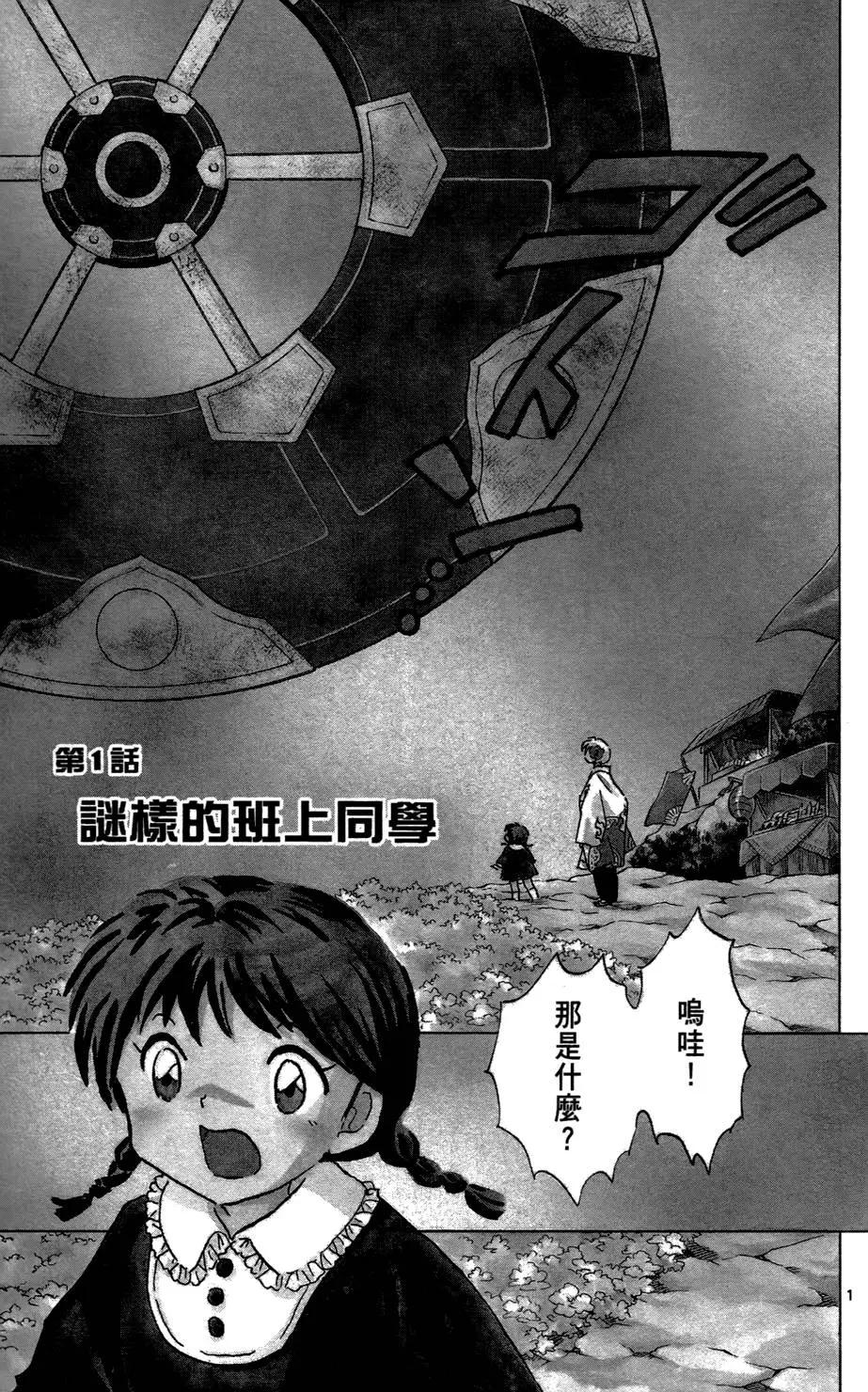 第 7 页