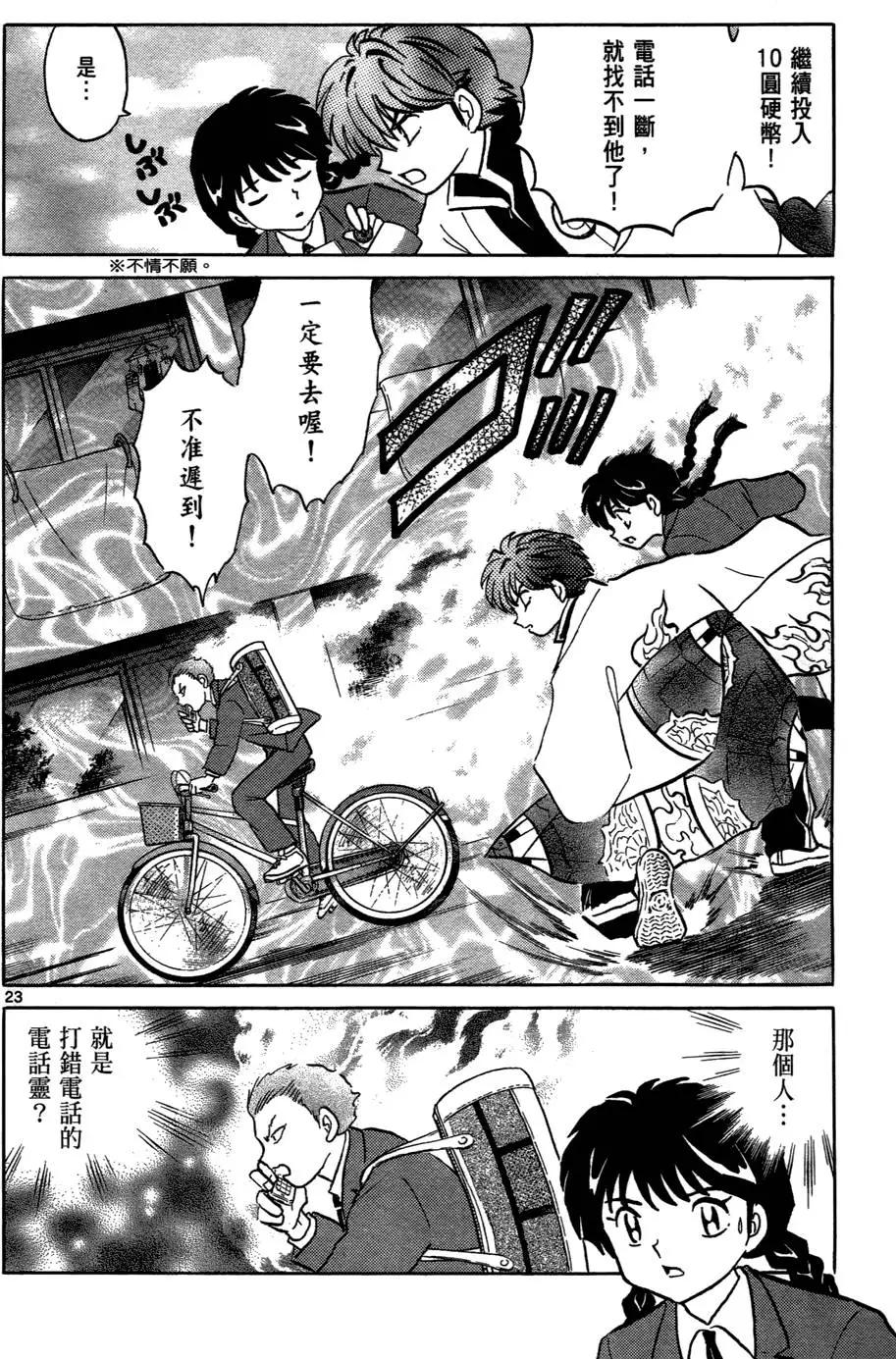 第 70 页
