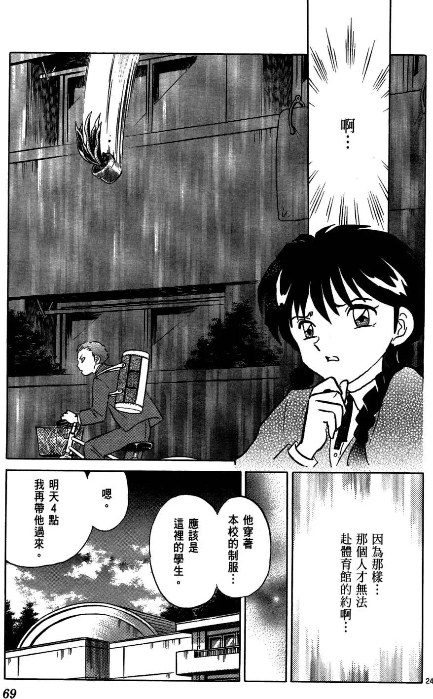 第 71 页