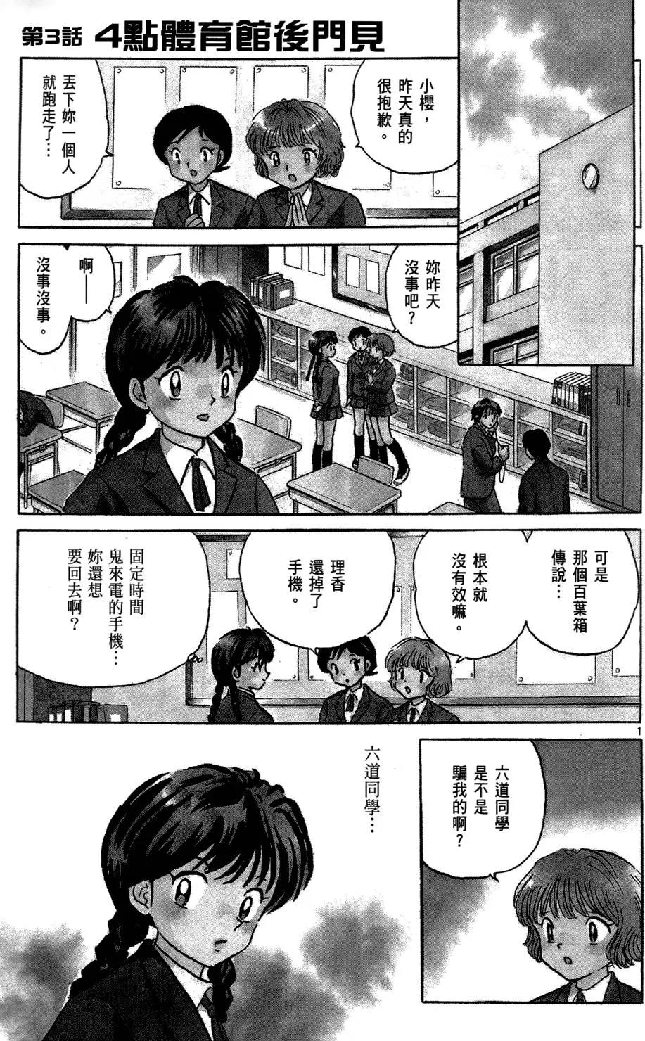 第 73 页