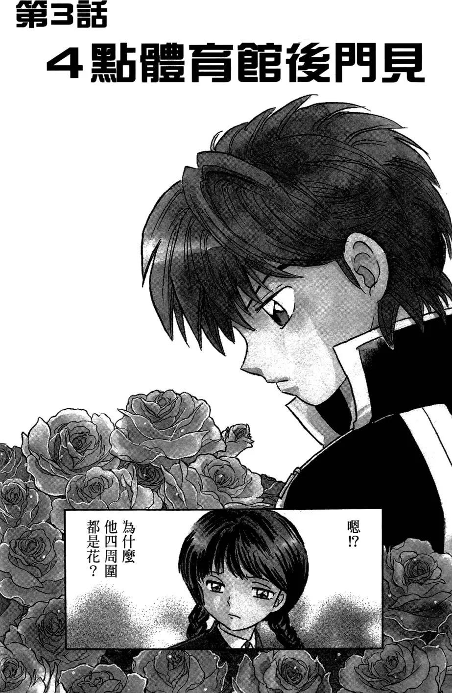 第 74 页