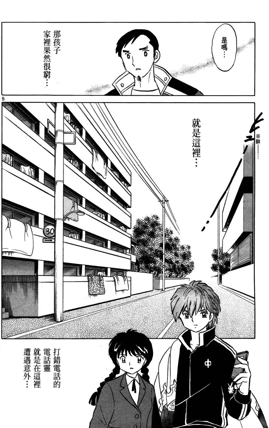 第 78 页