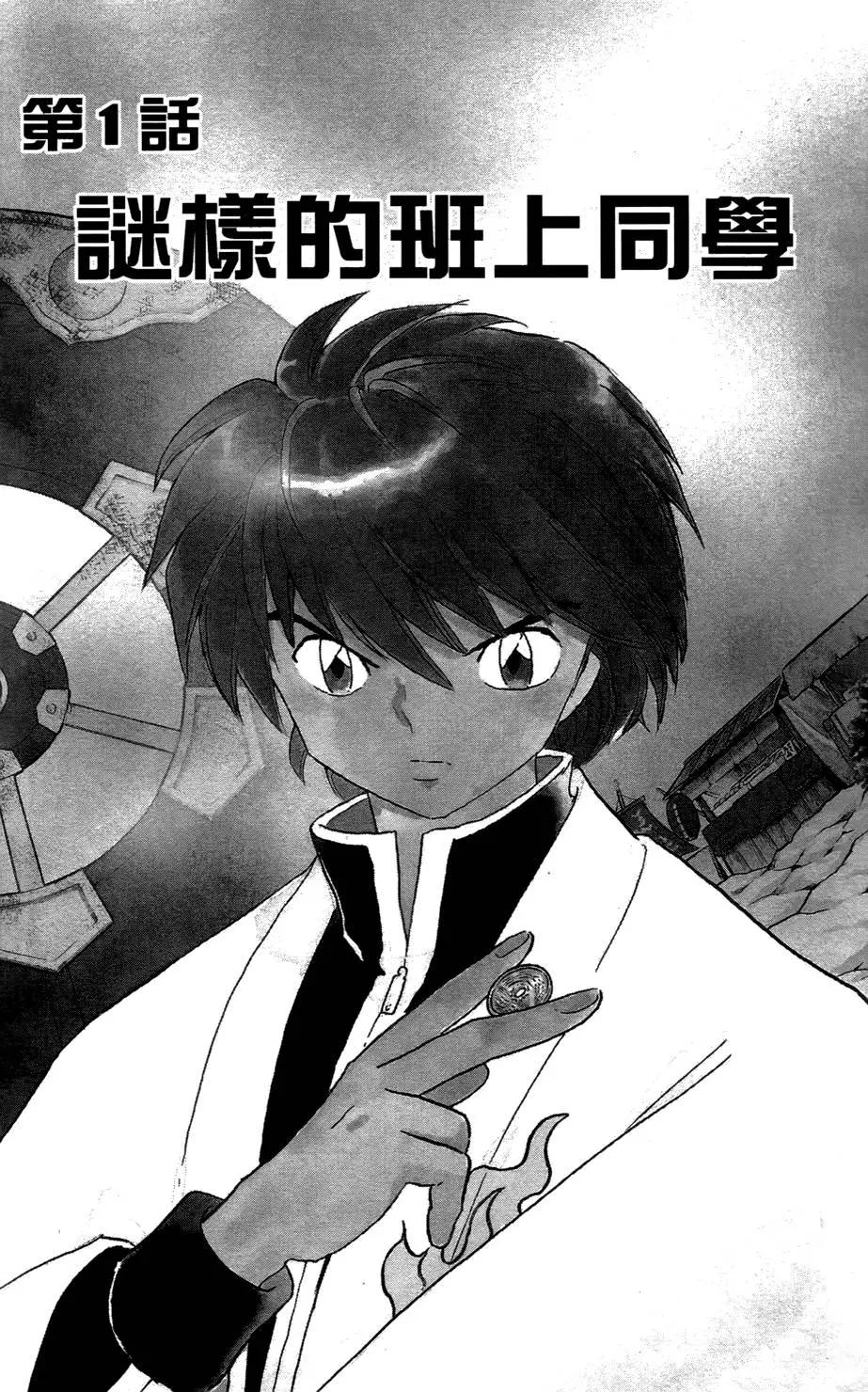 第 8 页