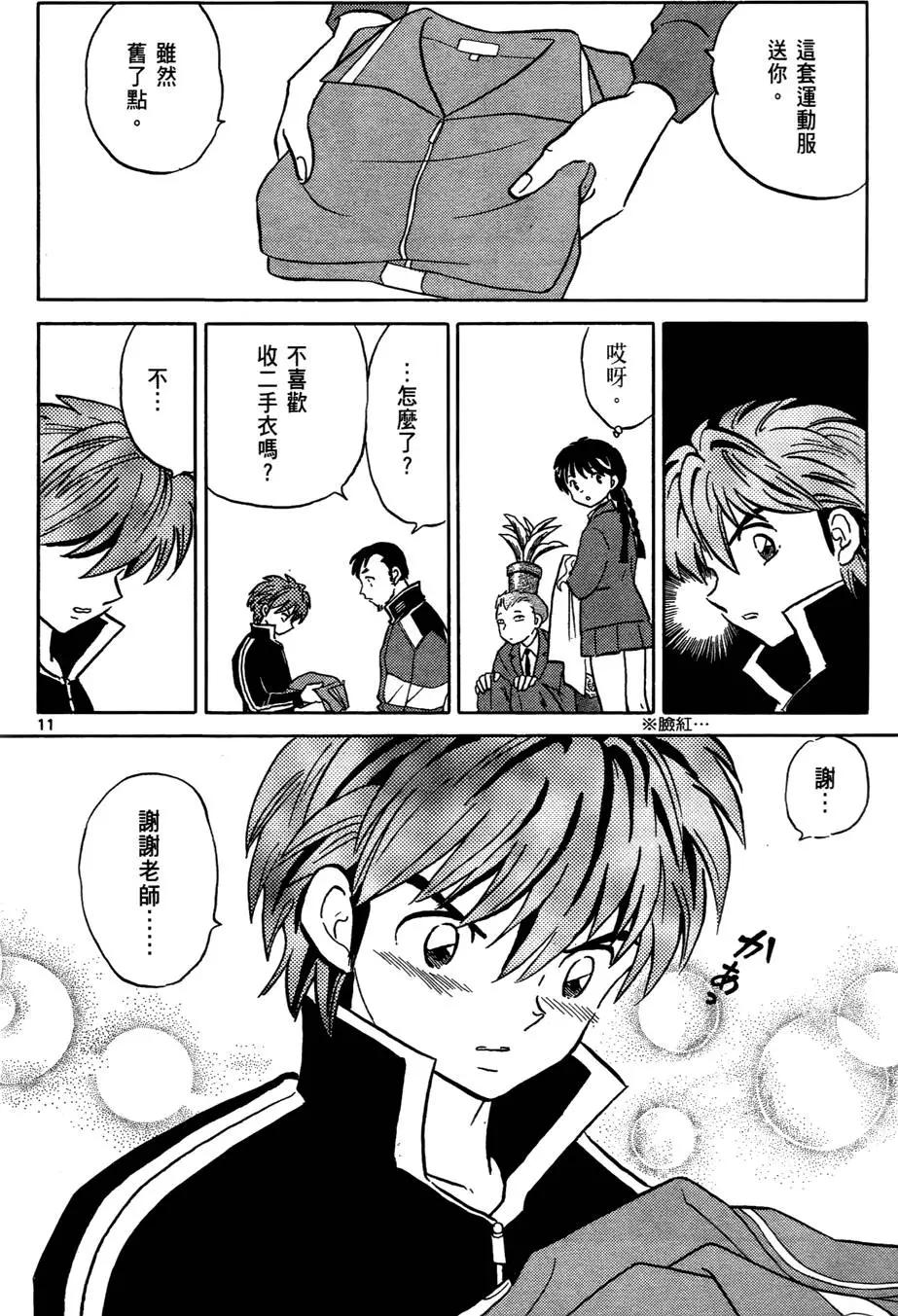 第 84 页