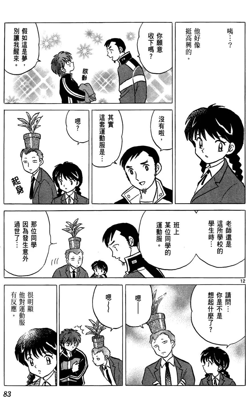 第 85 页