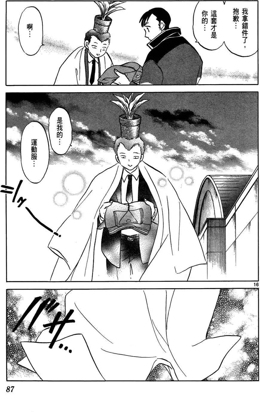 第 89 页