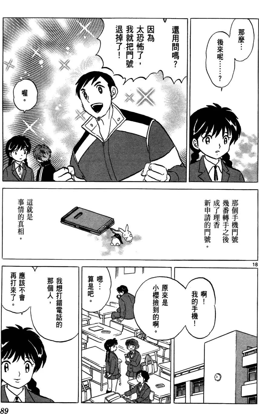 第 91 页