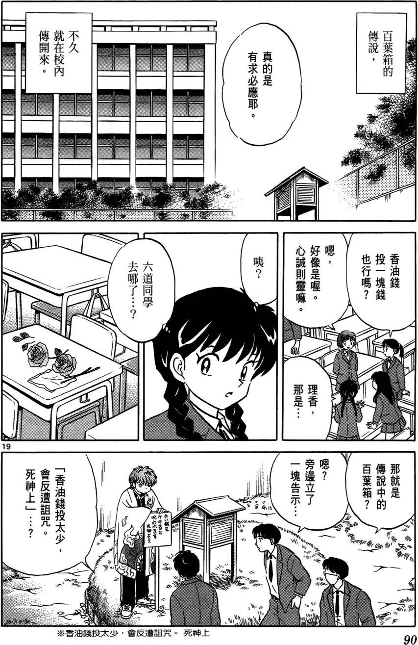 第 92 页