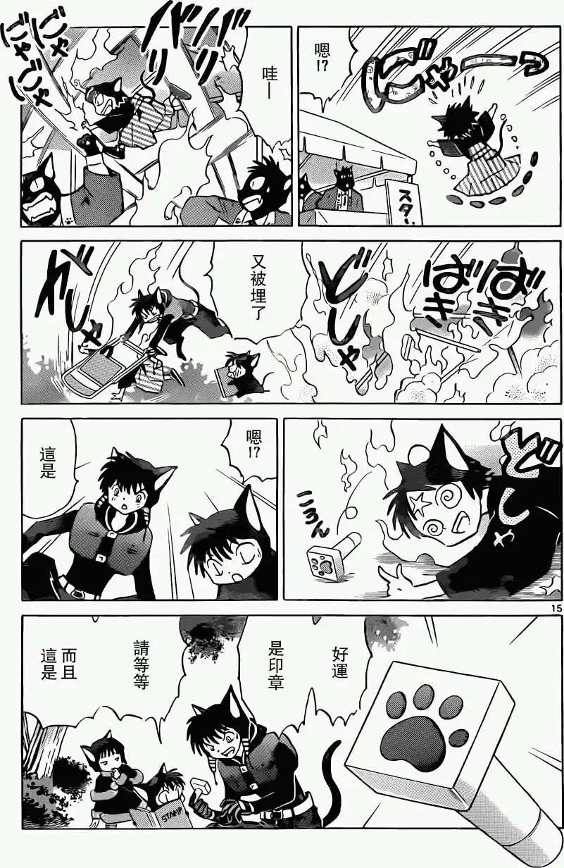第 15 页