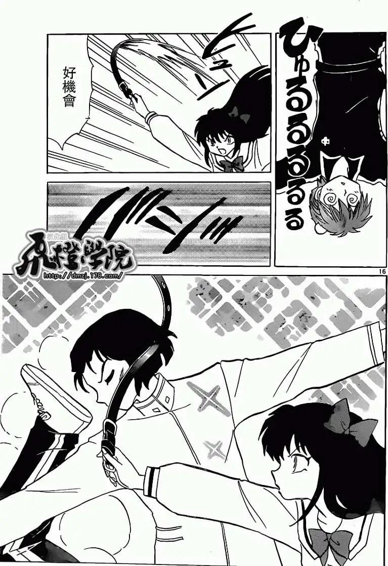 第 16 页