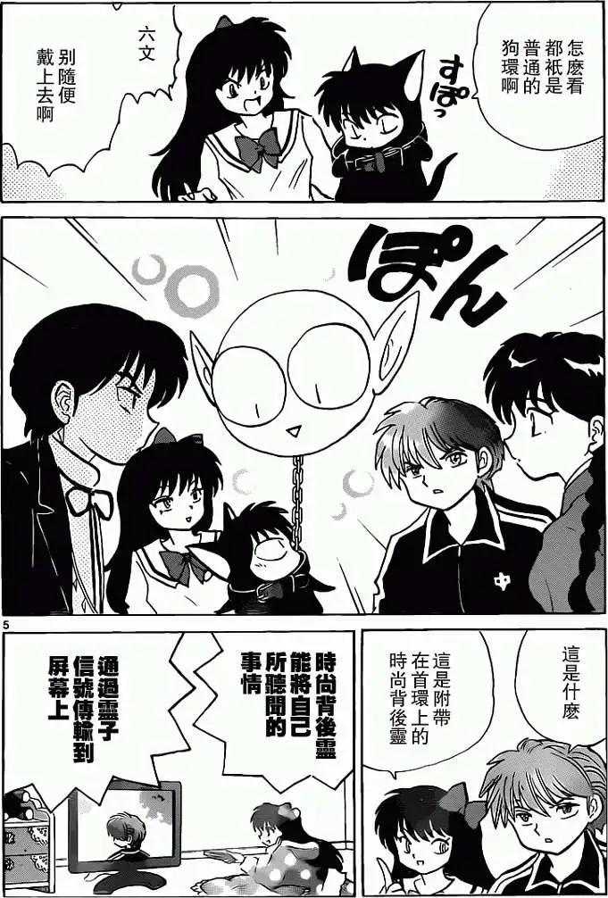 第 5 页