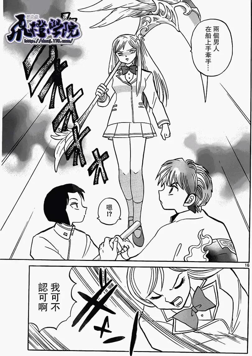 第 17 页