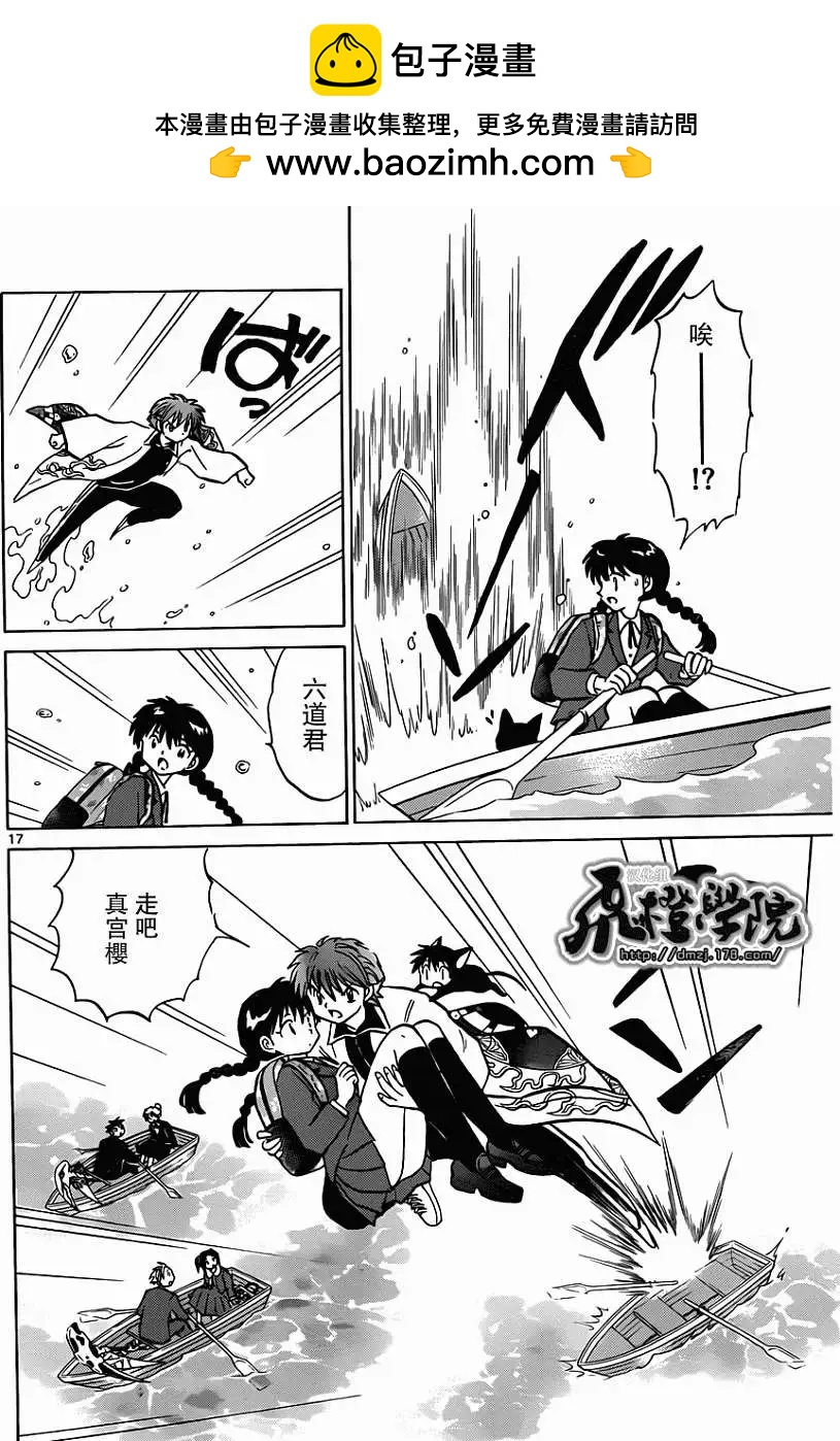 第 18 页