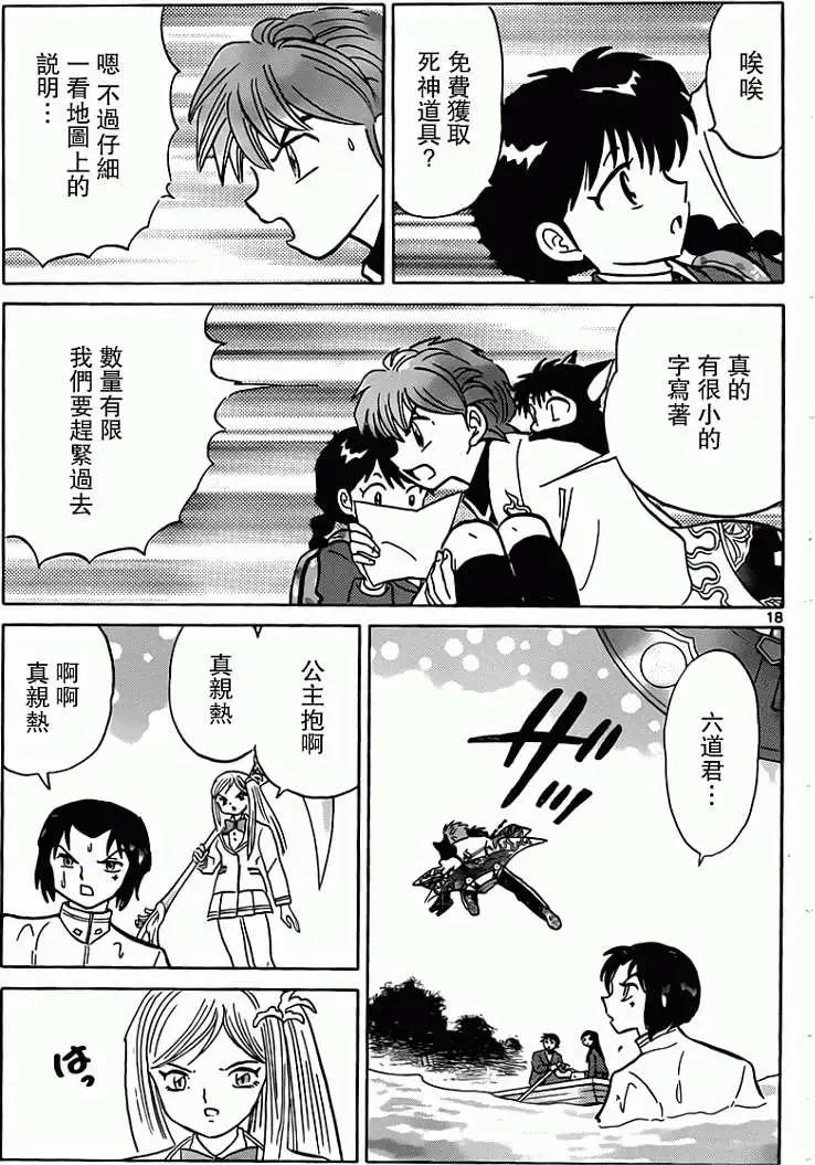 第 19 页