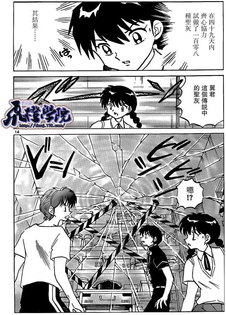 第 14 页