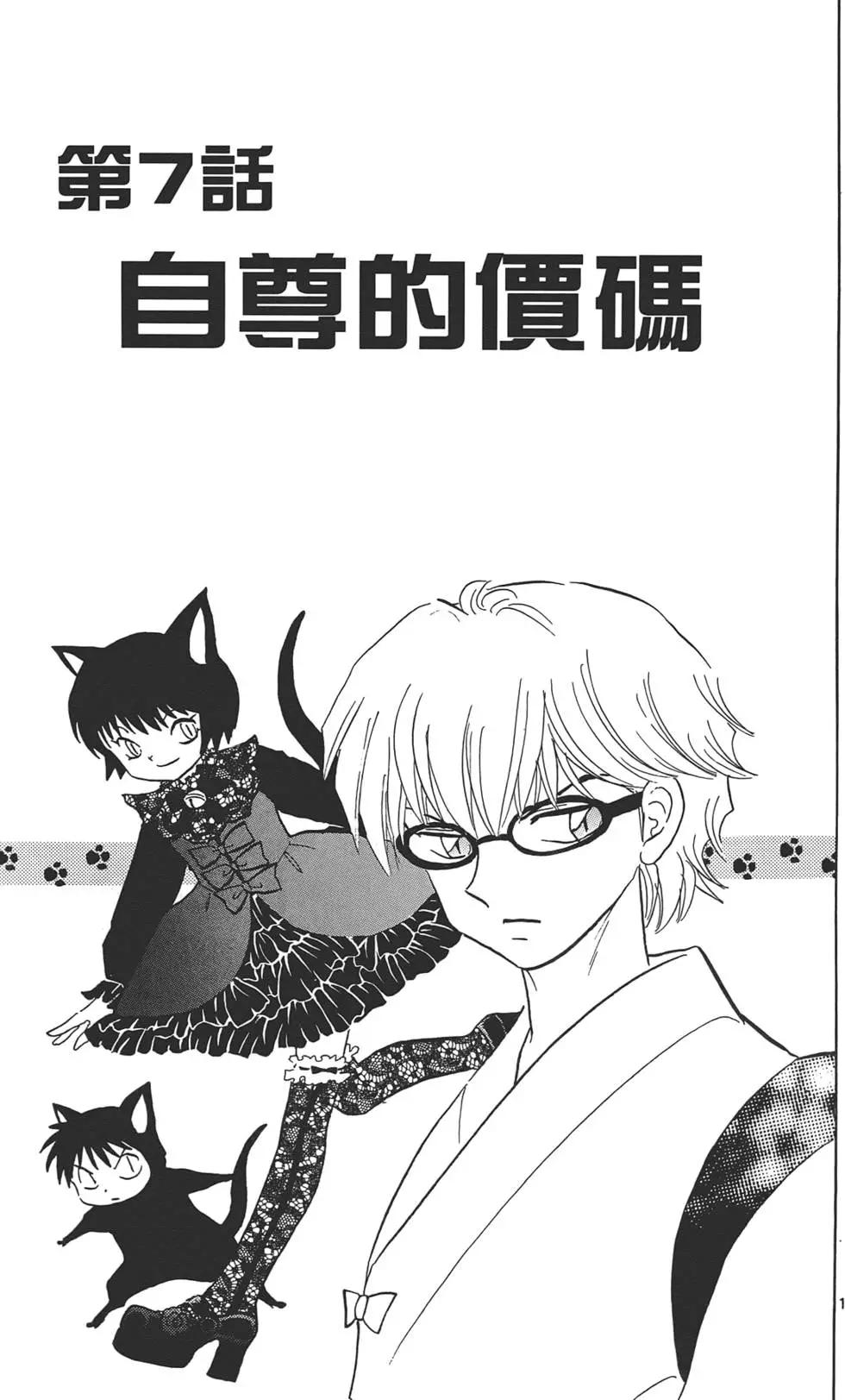 第 114 页