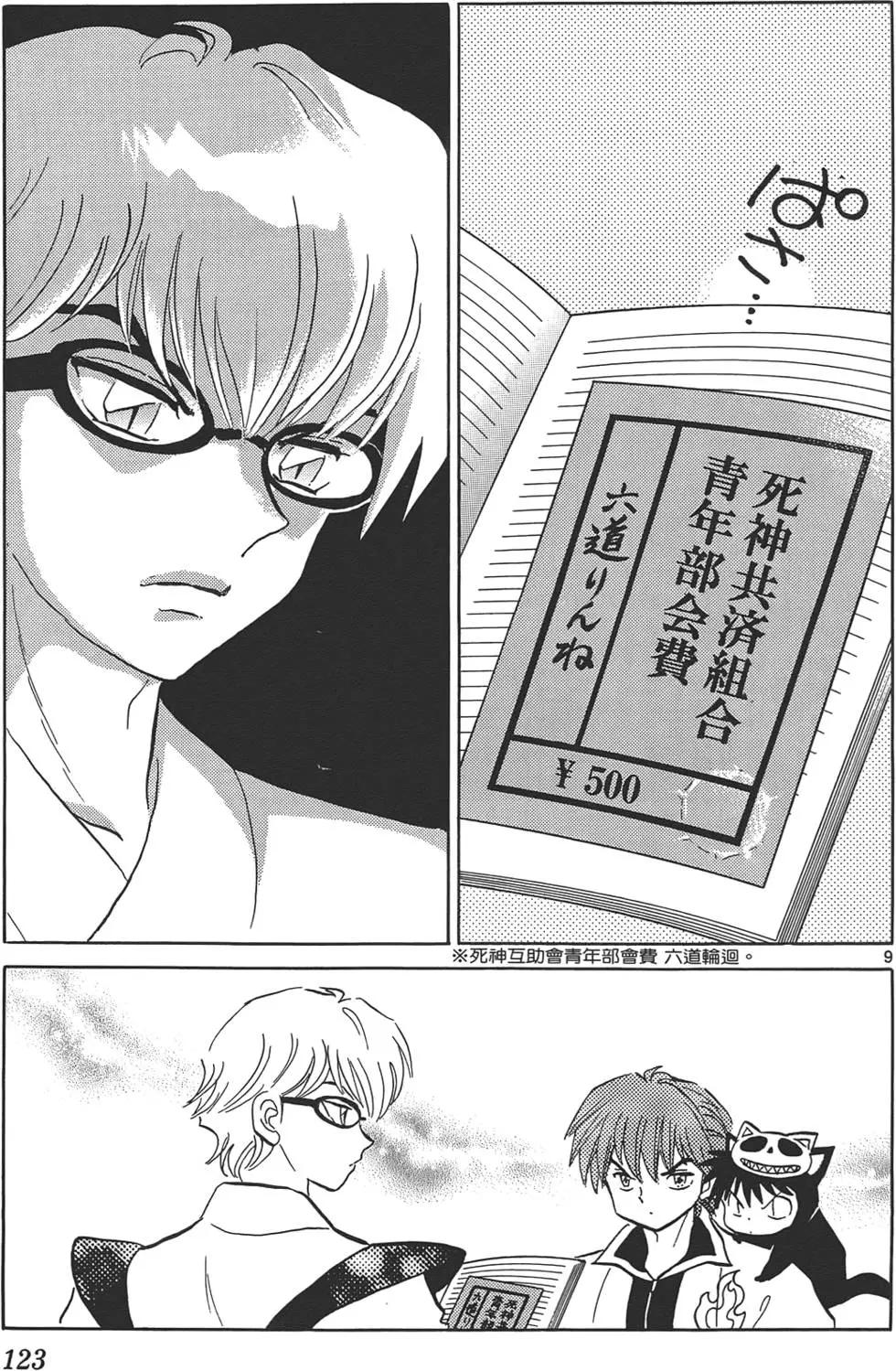 第 122 页