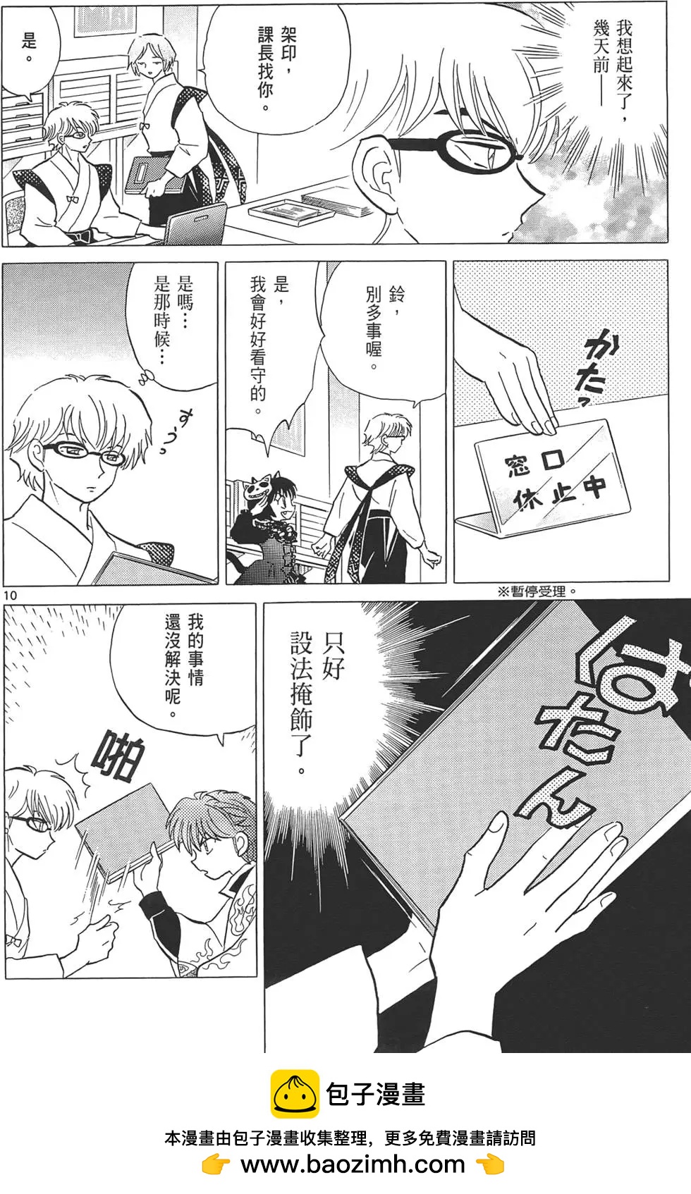 第 123 页