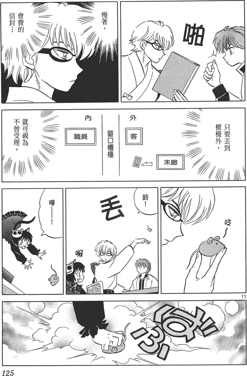 第 124 页