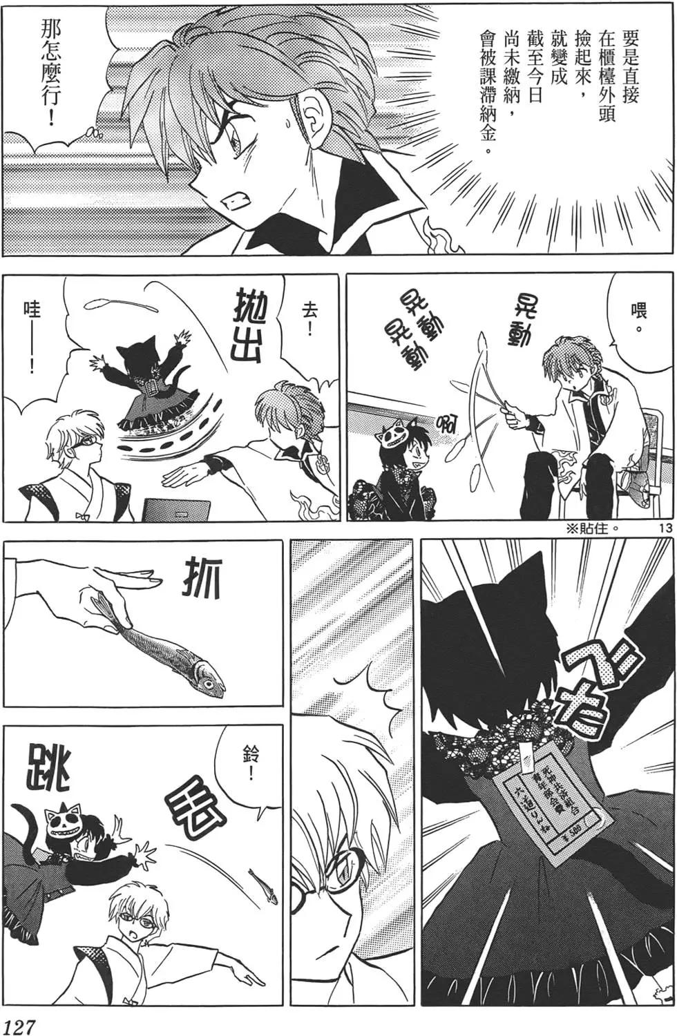 第 126 页