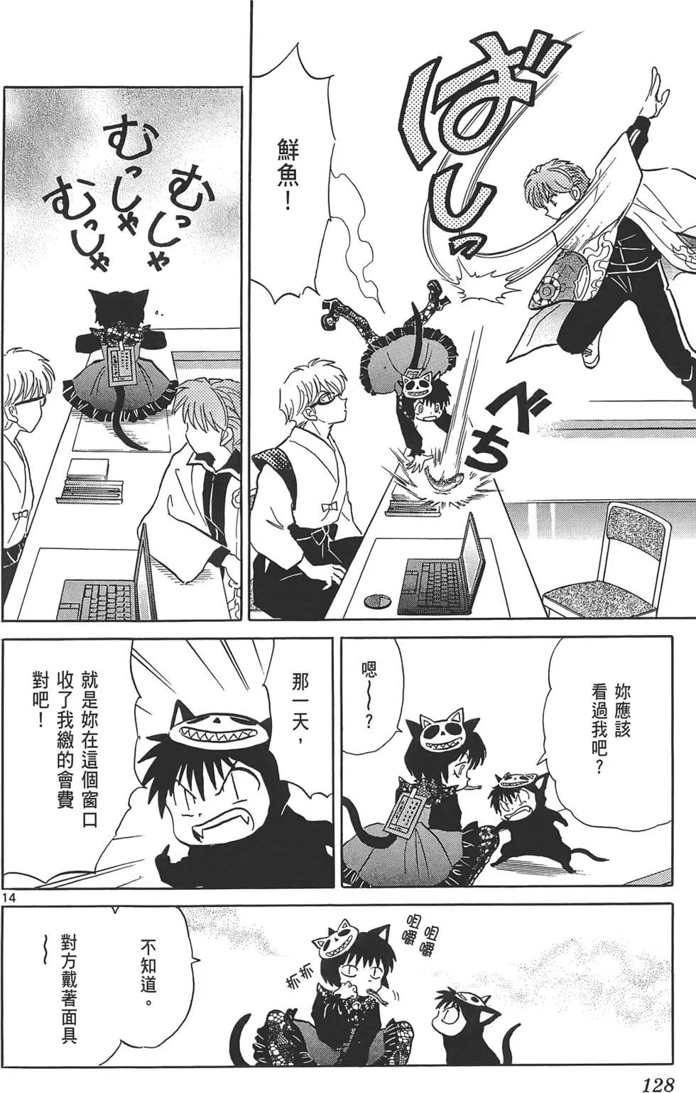 第 127 页