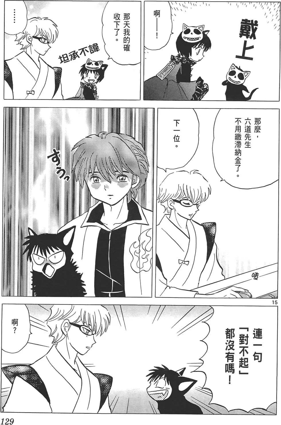 第 128 页