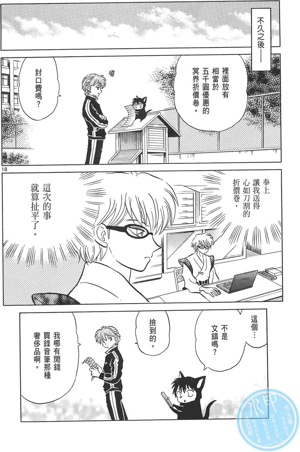 第 131 页