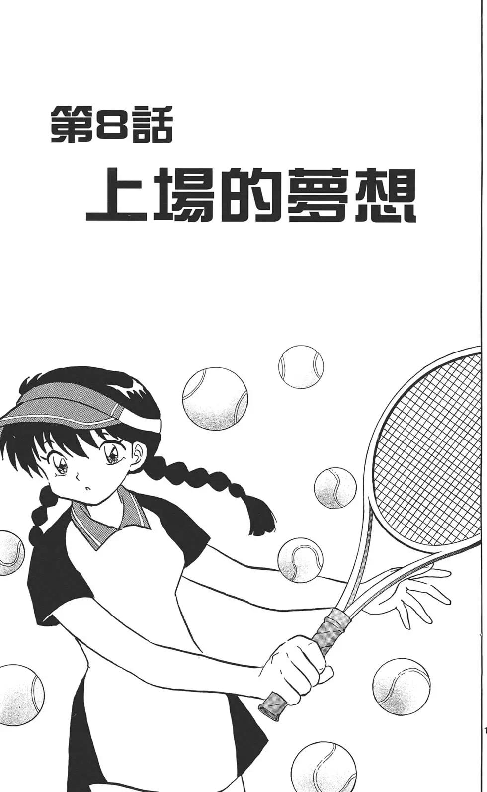 第 132 页