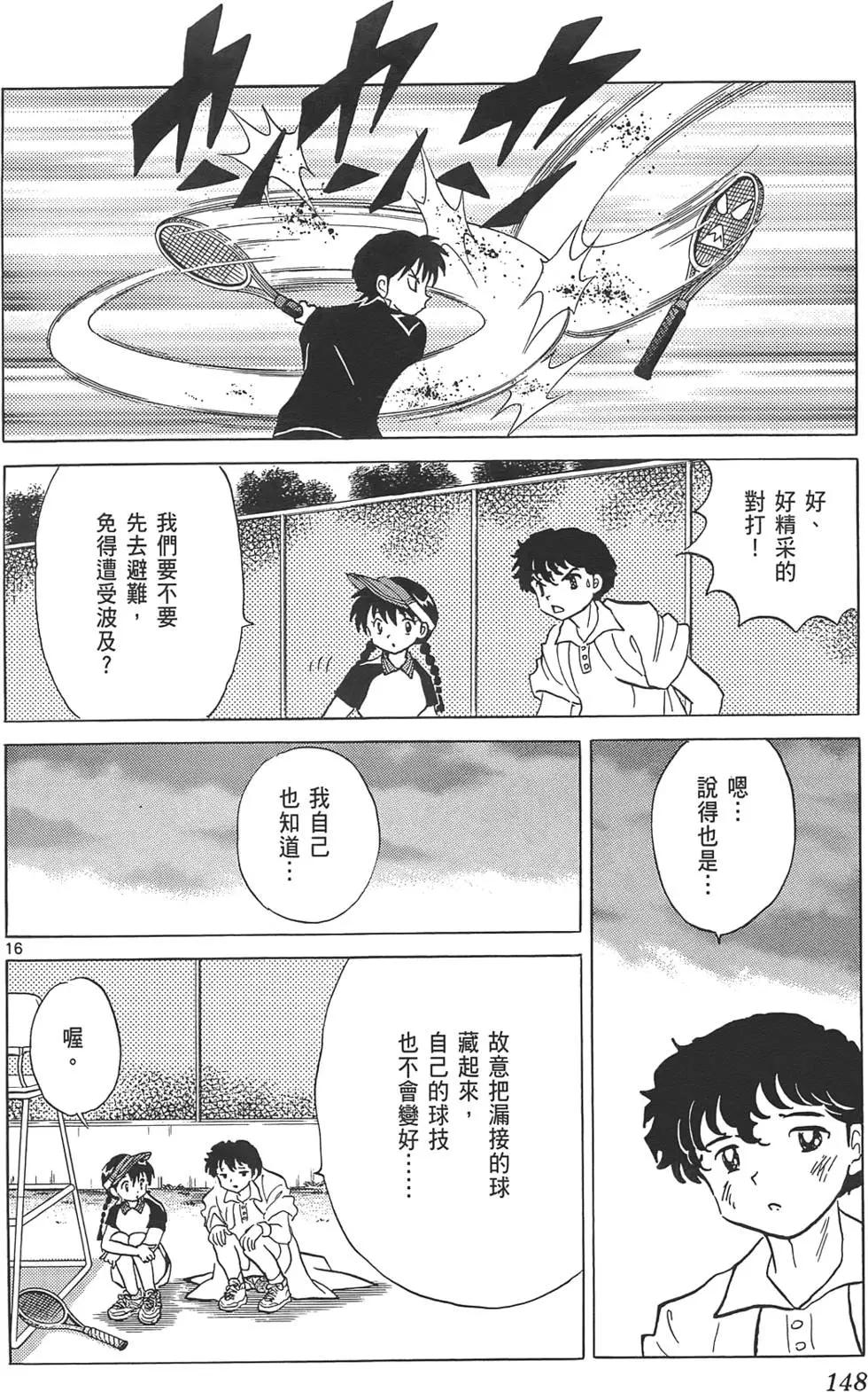 第 147 页